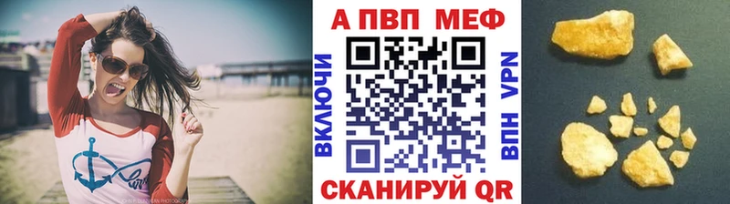 Купить закладки  Узловая  A PVP Crystall 