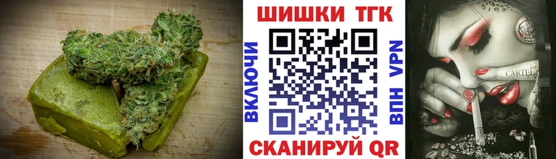 Еда ТГК конопля  Купить где  Узловая 