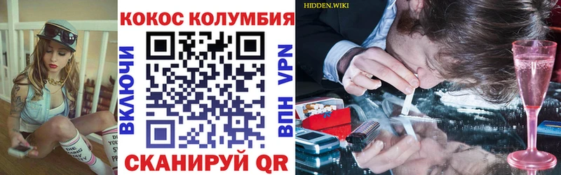 КОКАИН Боливия  Купить закладки  Узловая 