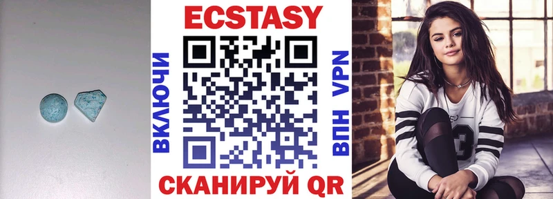 ЭКСТАЗИ 280мг Узловая