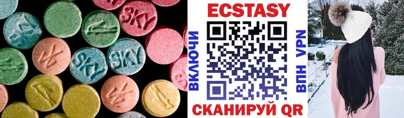 Ecstasy 300 mg  Купить  Узловая 
