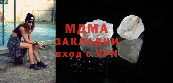 кокаин Гусиноозёрск