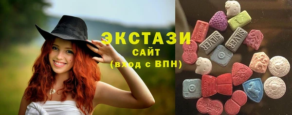 гашишное масло Гусь-Хрустальный