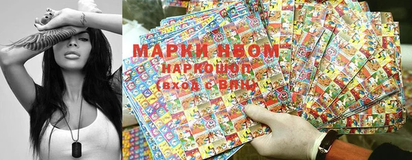 гашишное масло Гусь-Хрустальный