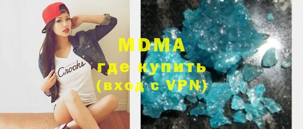 кокаин Гусиноозёрск