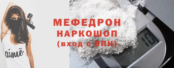 мяу мяу мука Гусев