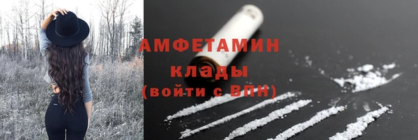 гашишное масло Гусь-Хрустальный