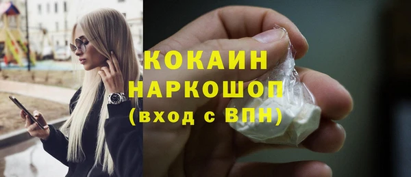 гашишное масло Гусь-Хрустальный