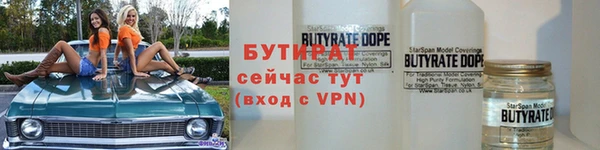 гашишное масло Гусь-Хрустальный