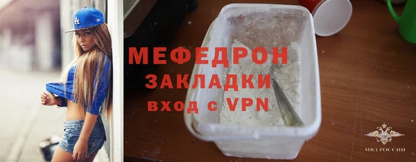 мяу мяу мука Гусев