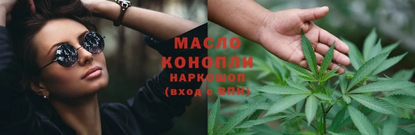 гашишное масло Гусь-Хрустальный