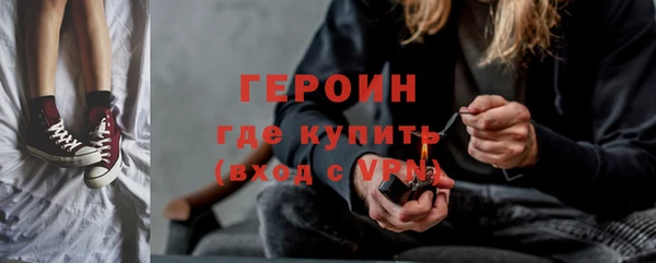 гашишное масло Гусь-Хрустальный