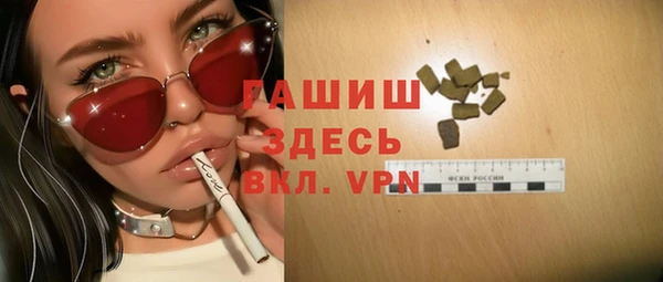 кокаин Гусиноозёрск