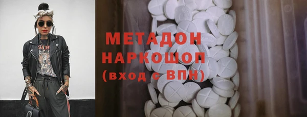 кокаин Гусиноозёрск