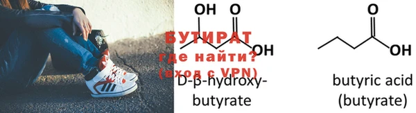 гашишное масло Гусь-Хрустальный