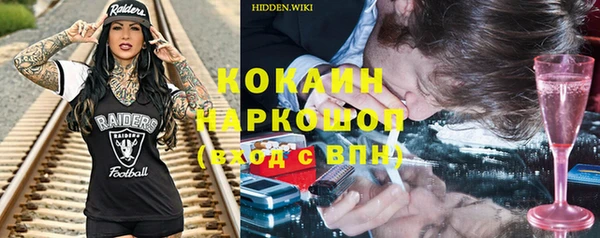 кокаин Гусиноозёрск