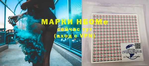 гашишное масло Гусь-Хрустальный