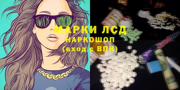 кокаин Гусиноозёрск