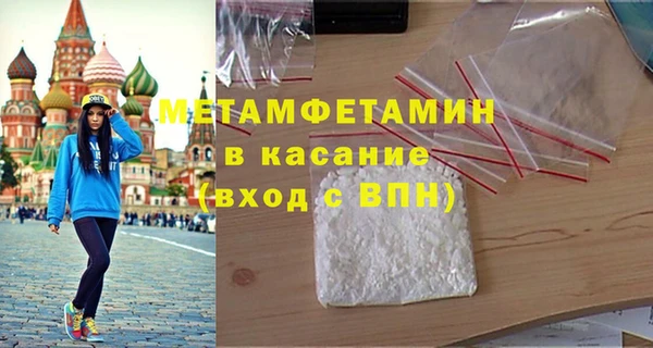 кокаин Гусиноозёрск