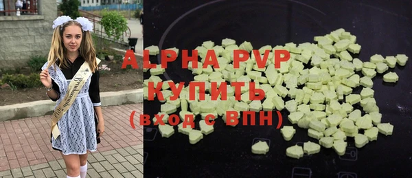 гашишное масло Гусь-Хрустальный