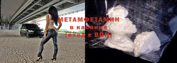 кокаин Гусиноозёрск