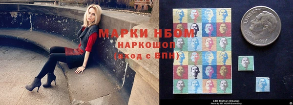 кокаин Гусиноозёрск