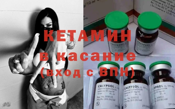 кокаин Гусиноозёрск