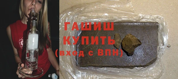 кокаин Гусиноозёрск