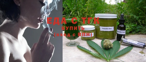 гашишное масло Гусь-Хрустальный