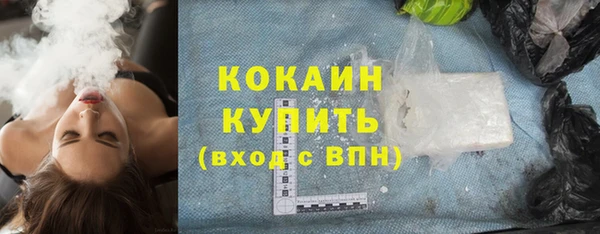 гашишное масло Гусь-Хрустальный
