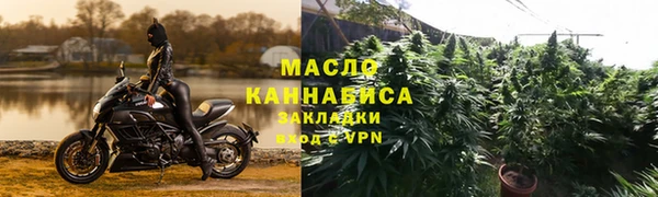 гашишное масло Гусь-Хрустальный
