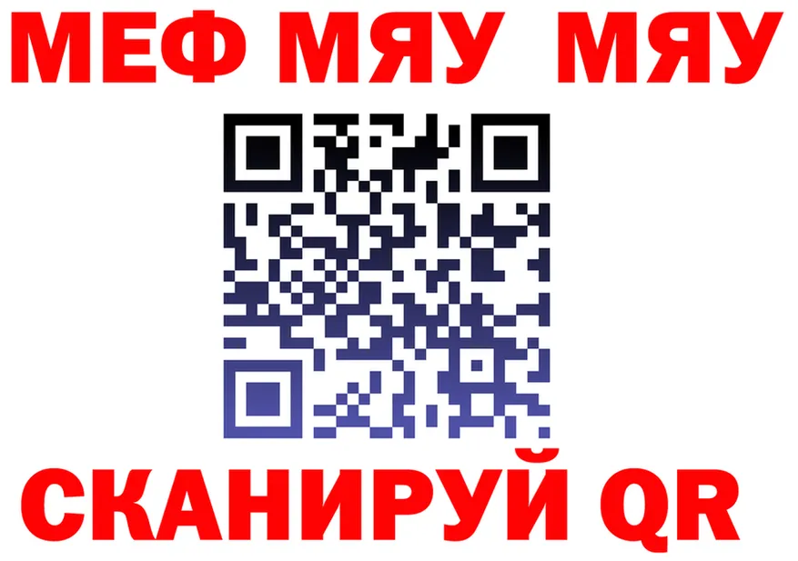МЕТАДОН белоснежный зеркало shop МЕГА Узловая
