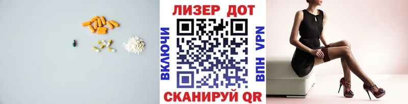 Лсд 25 экстази ecstasy  Купить закладки  Узловая 