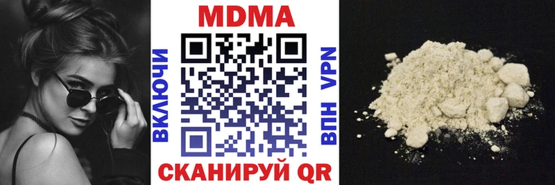 Купить закладки  Узловая  MDMA VHQ 