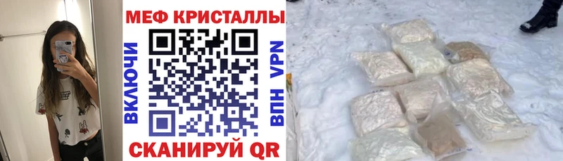 Мефедрон mephedrone  Купить  Узловая 