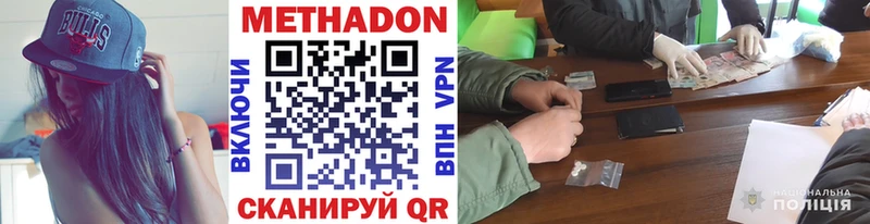 Купить  Узловая  МЕТАДОН кристалл 