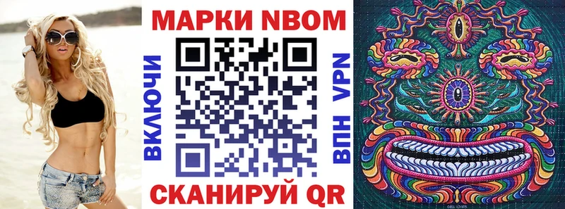 Наркотические марки 1,8мг Купить закладки Узловая